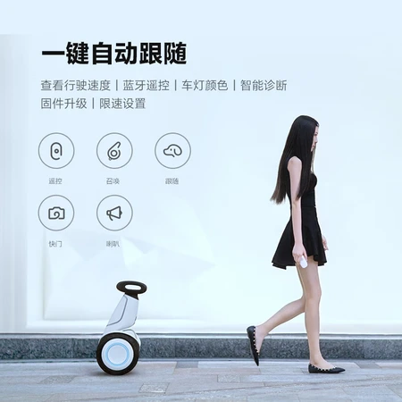 Ninebot No. 9 Balance Car Plus Two-wheel Smart Remote Control Drift Two-wheel Electric Super Long Battery Life Smart Electric Somatosensory Car Mijia Ninebot No. 9 Balance Car Plus Two-wheel Smart Remote Control Drift Two-wheel Electric Super Long Battery Life Smart Electric Somatosensory Car Mijia