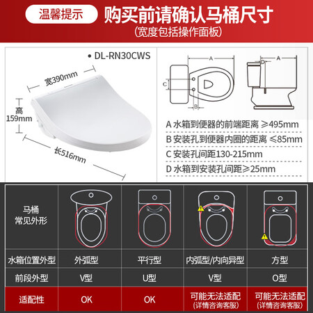Panasonic Panasonic smart toilet seat, instant heating, full function, paperless, quick-drying, independent remote control operation DL-RN30CWS Panasonic Panasonic smart toilet seat, instant heating, full function, paperless, quick-drying, independent remote control operation DL-RN30CWS