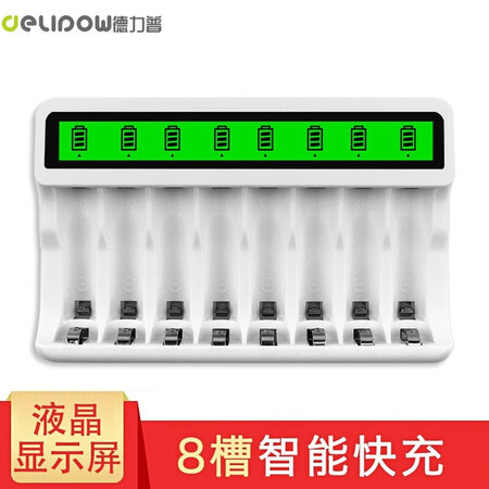Delipow No. 5/7 battery charger 8-slot USB charging LCD screen charger white Delipow No. 5/7 battery charger 8-slot USB charging LCD screen charger white