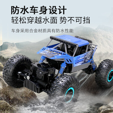 Norbaman large off-road vehicle alloy version 27CM four-wheel drive climbing remote control car for kids RC remote control car for boys, electric racing children's toy car Norbaman large off-road vehicle alloy version 27CM four-wheel drive climbing remote control car for kids RC remote control car for boys, electric racing children's toy car