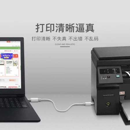 Akihabara CHOSEAL high-speed USB printer data line 2.0 printer line square mouth usb printing line computer peripheral data line 3 meters QS5307T3 Akihabara CHOSEAL high-speed USB printer data line 2.0 printer line square mouth usb printing line computer peripheral data line 3 meters QS5307T3