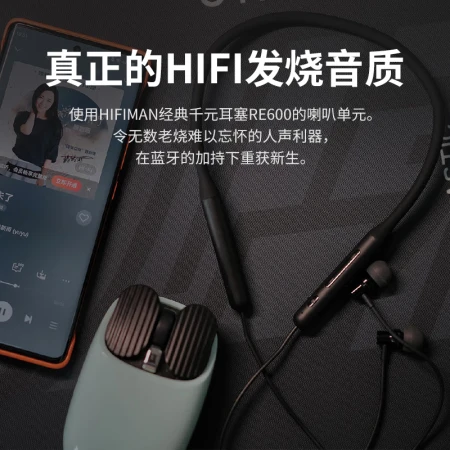 HIFIMAN BW600 neck-mounted wireless Bluetooth ENC call noise reduction high-fidelity HIFI headphones in-ear running sports hanging neck music headphones HIFIMAN BW600 neck-mounted wireless Bluetooth ENC call noise reduction high-fidelity HIFI headphones in-ear running sports hanging neck music headphones