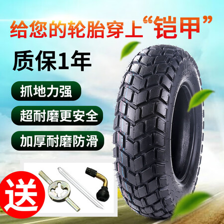Jianda Chaoyang Tire Motorcycle Tire 30/20/90/70-0-2 Land Rover Zuma Pedal Battery Electric Vehicle Tubeless Tire. Apricot 3.00-10 Eight-layer slip Jianda Chaoyang Tire Motorcycle Tire 30/20/90/70-0-2 Land Rover Zuma Pedal Battery Electric Vehicle Tubeless Tire. Apricot 3.00-10 Eight-layer slip