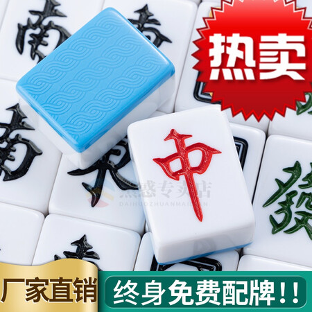 Mahjong player rubbing mahjong chess card mahjong household mahjong mahjong tile household hand rubbing large medium first level Guangdong Sichuan 108 Zhang Hand holding Mahjong 42 40# Send gift Mini 26# Color random 144 sheets non-returnable length 2.6 width 2 Mahjong player rubbing mahjong chess card mahjong household mahjong mahjong tile household hand rubbing large medium first level Guangdong Sichuan 108 Zhang Hand holding Mahjong 42 40# Send gift Mini 26# Color random 144 sheets non-returnable length 2.6 width 2