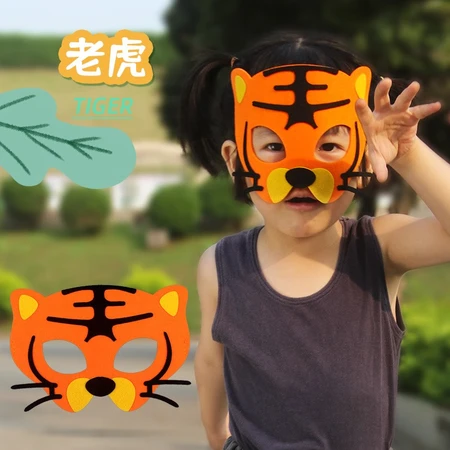 Children's animal headwear kindergarten boys and girls headwear non-woven animal mask pig headgear performance props big bad wolf Children's animal headwear kindergarten boys and girls headwear non-woven animal mask pig headgear performance props big bad wolf