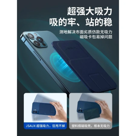 Suitable for Sledgehammer Digital Jsaux Magnetic Bracket Card Holder Applicable to iPhone 12/13 Wireless Charging MagSafe Meizhu Jsaux Magnetic Bracket Card Holder Black Delivery within 3 days Suitable for Sledgehammer Digital Jsaux Magnetic Bracket Card Holder Applicable to iPhone 12/13 Wireless Charging MagSafe Meizhu Jsaux Magnetic Bracket Card Holder Black Delivery within 3 days