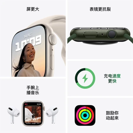 Apple Watch Series 7 Smart Watch GPS Model 41mm Starlight Color Aluminum Metal Case Starlight Color Sports Strap Sports Watch S7 Apple Watch Series 7 Smart Watch GPS Model 41mm Starlight Color Aluminum Metal Case Starlight Color Sports Strap Sports Watch S7