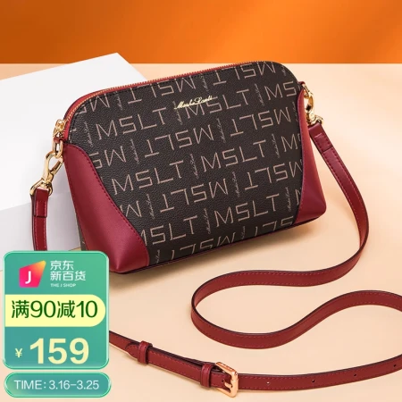 MashaLanti Messenger Bag Women's Shoulder Bag Women's Bag Shell Small Square Bag Birthday Gift for Girlfriend Wife Wine Red MashaLanti Messenger Bag Women's Shoulder Bag Women's Bag Shell Small Square Bag Birthday Gift for Girlfriend Wife Wine Red