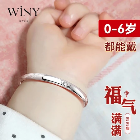 The only baby silver bracelet baby pair bracelet 9999 fine silver New Year's gift baby silver jewelry 0-6 years old newborn silver bracelet full moon 100 days one-year-old child 171 grams with certificate The only baby silver bracelet baby pair bracelet 9999 fine silver New Year's gift baby silver jewelry 0-6 years old newborn silver bracelet full moon 100 days one-year-old child 171 grams with certificate