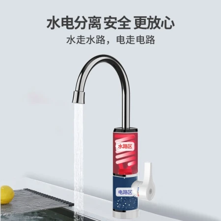 SUPOR SUPOR electric hot water faucet fast heating instant heating fast heating over water thermal electric water heater kitchen and bathroom dual-use 272947-01-CP white SUPOR SUPOR electric hot water faucet fast heating instant heating fast heating over water thermal electric water heater kitchen and bathroom dual-use 272947-01-CP white