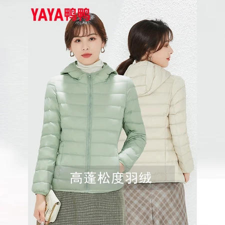 Duck Lightweight Down Jacket Women's 2022 New Fashion Slim Short White Duck Down Winter Hooded Lightweight Jacket K Haze Blue-DSD06A0080 XL Duck Lightweight Down Jacket Women's 2022 New Fashion Slim Short White Duck Down Winter Hooded Lightweight Jacket K Haze Blue-DSD06A0080 XL