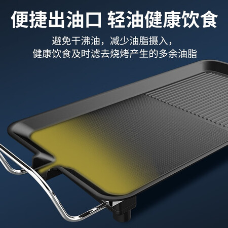 Aux AUX electric grill household electric grill pan non-stick barbecue pan Korean meat frying pan electric grill large LA-KP-A22JD Aux AUX electric grill household electric grill pan non-stick barbecue pan Korean meat frying pan electric grill large LA-KP-A22JD