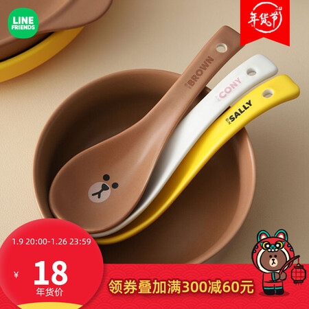 LINE FRIENDS facial features tableware cartoon surrounding chopsticks chopsticks stand ceramic small spoon rice bowl noodle bowl dinner plate brown bear small spoon facial features LINE FRIENDS facial features tableware cartoon surrounding chopsticks chopsticks stand ceramic small spoon rice bowl noodle bowl dinner plate brown bear small spoon facial features