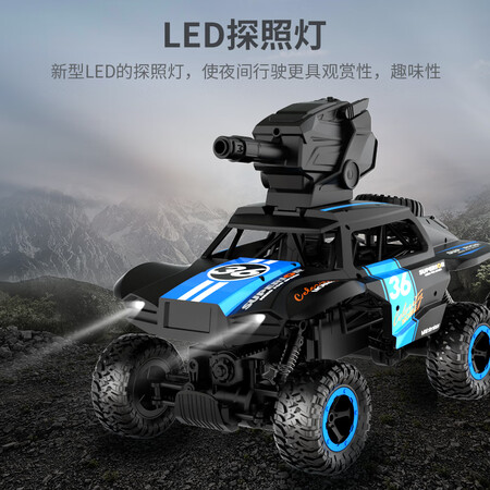 JJR/C large off-road vehicle 39CM launch water bomb 6-wheel drive climbing remote control car children's toy car child RC remote control car boy electric racing car JJR/C large off-road vehicle 39CM launch water bomb 6-wheel drive climbing remote control car children's toy car child RC remote control car boy electric racing car