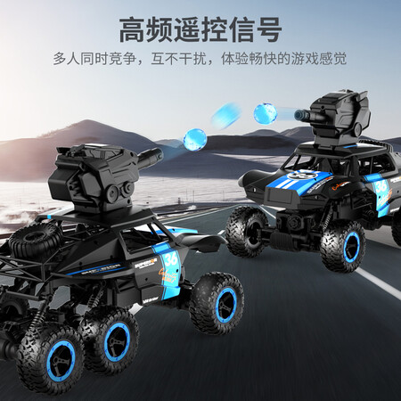 JJR/C large off-road vehicle 39CM launch water bomb 6-wheel drive climbing remote control car children's toy car child RC remote control car boy electric racing car JJR/C large off-road vehicle 39CM launch water bomb 6-wheel drive climbing remote control car children's toy car child RC remote control car boy electric racing car