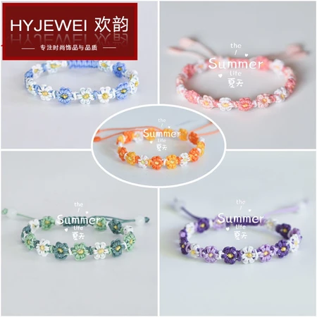 Huanyun HY gradient small daisy hand rope weaving DIY material package ins net red bracelet weaving rope hand rope gift Qixi festival gift five colors each one material package GSF-A02-203-1 Huanyun HY gradient small daisy hand rope weaving DIY material package ins net red bracelet weaving rope hand rope gift Qixi festival gift five colors each one material package GSF-A02-203-1
