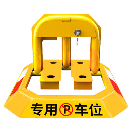 Huangchi parking space lock floor lock car parking space floor lock parking pile parking space lock thickening anti-collision anti-pressure block car reflective anti-compression integrated aggravating octagonal floor lock Huangchi parking space lock floor lock car parking space floor lock parking pile parking space lock thickening anti-collision anti-pressure block car reflective anti-compression integrated aggravating octagonal floor lock