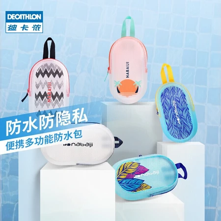 Decathlon swimming bag sports bag fitness waterproof portable portable bag washing bag swimming equipment beach bag waterproof bag storage bag children NABD yellow lemon 3L4324989 Decathlon swimming bag sports bag fitness waterproof portable portable bag washing bag swimming equipment beach bag waterproof bag storage bag children NABD yellow lemon 3L4324989