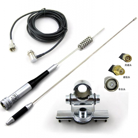 SG-M507 car radio antenna UV dual-segment car walkie-talkie antenna seedling high gain antenna set SG-M507 car radio antenna UV dual-segment car walkie-talkie antenna seedling high gain antenna set