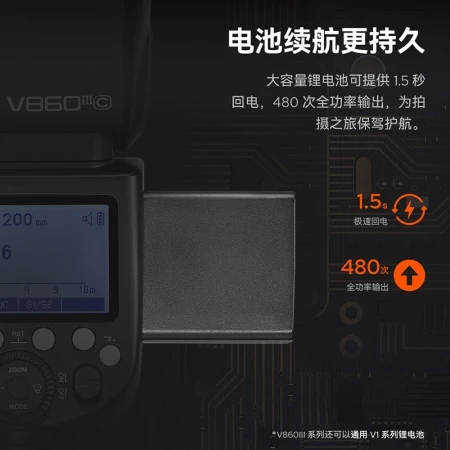 Godox Godox V860 second-generation SLR flash micro-single hot shoe machine top light high-speed flash lithium ionization machine TTL automatic metering fill light V860 third-generation new product upgrade + XPRO flash trigger Canon version Godox Godox V860 second-generation SLR flash micro-single hot shoe machine top light high-speed flash lithium ionization machine TTL automatic metering fill light V860 third-generation new product upgrade + XPRO flash trigger Canon version