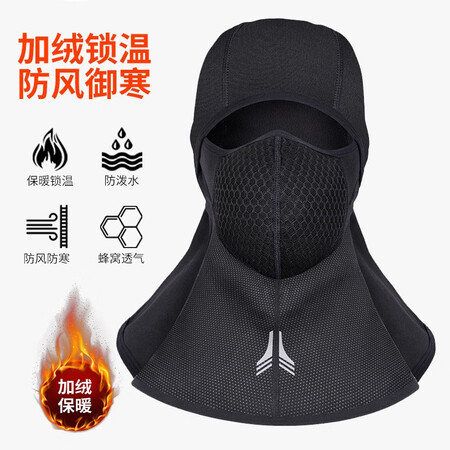 Cavalry company Cavalry winter warm hood men's motorcycle mask ski bike cold protection full face half face windproof hat plus velvet riding equipment zipper Cavalry company Cavalry winter warm hood men's motorcycle mask ski bike cold protection full face half face windproof hat plus velvet riding equipment zipper