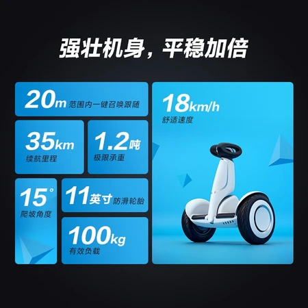 Xiaomi MI No. 9 Balance Scooter PLUS adult two-wheel electric somatosensory scooter burning dynamic version of the balance scooter children's thinking car outdoor portable smart two-wheel balance scooter Xiaomi balance scooter plus white-official standard Xiaomi MI No. 9 Balance Scooter PLUS adult two-wheel electric somatosensory scooter burning dynamic version of the balance scooter children's thinking car outdoor portable smart two-wheel balance scooter Xiaomi balance scooter plus white-official standard