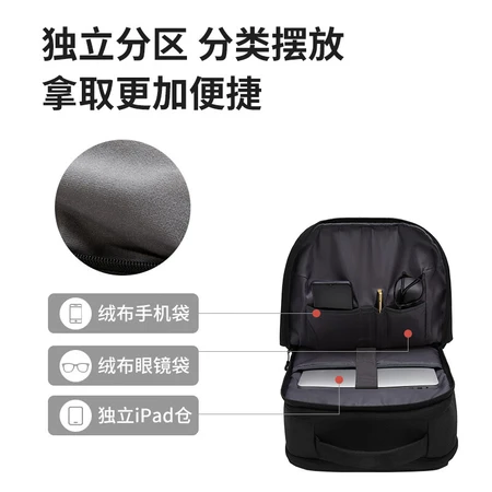 Beijing-Tokyo-made three-warehousing backpack large-capacity 24L backpack for men and women business commuting computer bag storage notebook 14 inches-15.6 inches leisure travel blue-gray Beijing-Tokyo-made three-warehousing backpack large-capacity 24L backpack for men and women business commuting computer bag storage notebook 14 inches-15.6 inches leisure travel blue-gray