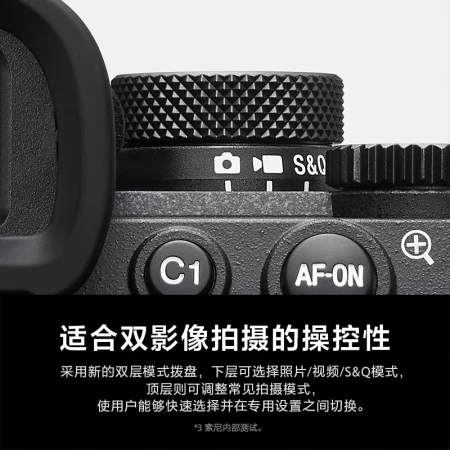 Sony SONYILCE-A7M4 full-frame mirrorless digital camera single body about 33 million effective pixels 4K video recording Alpha 7 IV Sony SONYILCE-A7M4 full-frame mirrorless digital camera single body about 33 million effective pixels 4K video recording Alpha 7 IV
