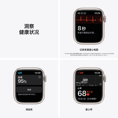 Apple Watch Series 7 Smart Watch GPS Model 41mm Starlight Color Aluminum Metal Case Starlight Color Sports Strap Sports Watch S7 Apple Watch Series 7 Smart Watch GPS Model 41mm Starlight Color Aluminum Metal Case Starlight Color Sports Strap Sports Watch S7