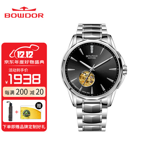 Bao Ruo BOWDOR watch men's handed down series-bullish men imported automatic hollow mechanical movement men's watch waterproof luminous brand national watch classic men's BD:88125G-PPBP Bao Ruo BOWDOR watch men's handed down series-bullish men imported automatic hollow mechanical movement men's watch waterproof luminous brand national watch classic men's BD:88125G-PPBP