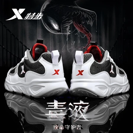 Xtep men's shoes sports shoes men's autumn and winter mesh shoes shock-absorbing new running shoes lightweight running shoes casual shoes men's sports shoes bag black and white gray 41 Xtep men's shoes sports shoes men's autumn and winter mesh shoes shock-absorbing new running shoes lightweight running shoes casual shoes men's sports shoes bag black and white gray 41