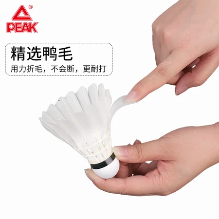 Peak PEAK badminton ultra-resistant king training game duck feathers 10 packs K10C Peak PEAK badminton ultra-resistant king training game duck feathers 10 packs K10C
