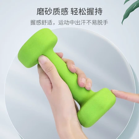 PROIRON color plastic dipped dumbbell men and women fitness equipment home dumbbell exercise arm shaping strength training sub-bell suit sea blue 4kg*2 PROIRON color plastic dipped dumbbell men and women fitness equipment home dumbbell exercise arm shaping strength training sub-bell suit sea blue 4kg*2