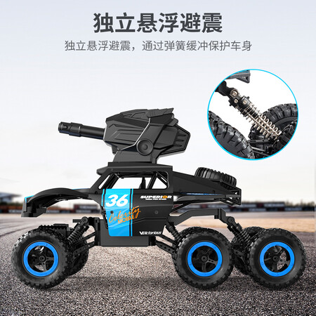 JJR/C large off-road vehicle 39CM launch water bomb 6-wheel drive climbing remote control car children's toy car child RC remote control car boy electric racing car JJR/C large off-road vehicle 39CM launch water bomb 6-wheel drive climbing remote control car children's toy car child RC remote control car boy electric racing car