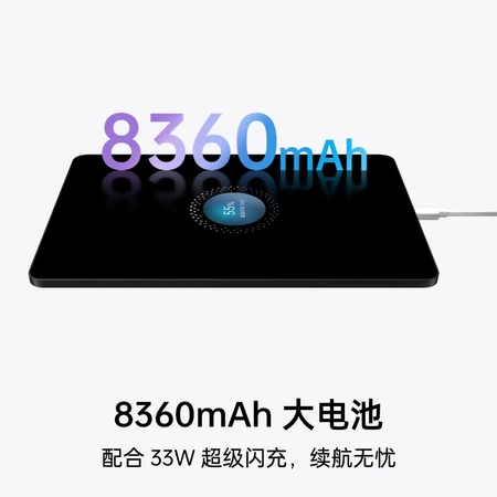 OPPO Pad 11-inch 2.5K 120Hz high-brush eye protection screen 8360mAh Snapdragon 870 6+128GB audio-visual entertainment office student online class tablet aurora purple OPPO Pad 11-inch 2.5K 120Hz high-brush eye protection screen 8360mAh Snapdragon 870 6+128GB audio-visual entertainment office student online class tablet aurora purple