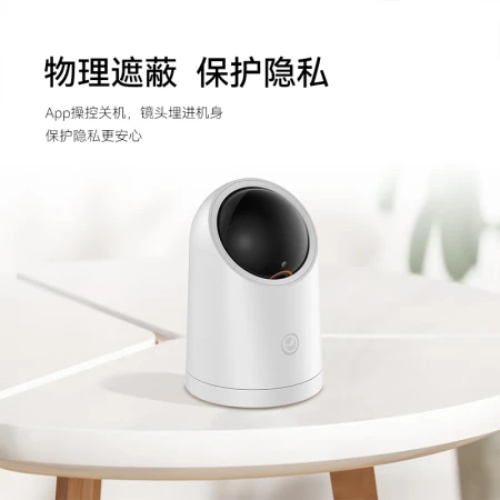 Huawei Zhixuan puffin cloud platform 2.5K 4 million pixel home camera low-light full-color crying humanoid wireless intelligent network indoor monitor camera Huawei Zhixuan puffin cloud platform 2.5K 4 million pixel home camera low-light full-color crying humanoid wireless intelligent network indoor monitor camera