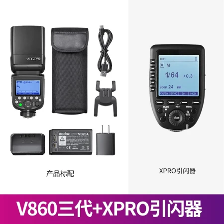 Godox Godox V860 second-generation SLR flash micro-single hot shoe machine top light high-speed flash lithium ionization machine TTL automatic metering fill light V860 third-generation new product upgrade + XPRO flash trigger Canon version Godox Godox V860 second-generation SLR flash micro-single hot shoe machine top light high-speed flash lithium ionization machine TTL automatic metering fill light V860 third-generation new product upgrade + XPRO flash trigger Canon version