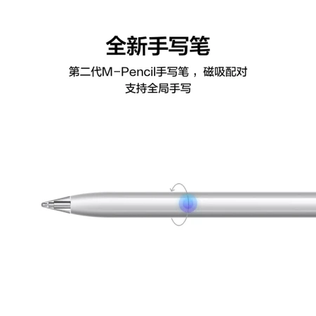 Huawei HUAWEI MatePad 11 120Hz high refresh full screen Hongmeng HarmonyOS audio-visual entertainment office learning tablet 8+128GB WIFI obsidian lime gray Huawei HUAWEI MatePad 11 120Hz high refresh full screen Hongmeng HarmonyOS audio-visual entertainment office learning tablet 8+128GB WIFI obsidian lime gray