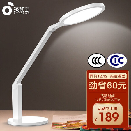 Hasbro National AA-level LED smart eye protection lamp Student learning reading lamp Eye protection table lamp Dormitory bedroom study children's table lamp plug-in bedside writing lamp VL161A Hasbro National AA-level LED smart eye protection lamp Student learning reading lamp Eye protection table lamp Dormitory bedroom study children's table lamp plug-in bedside writing lamp VL161A