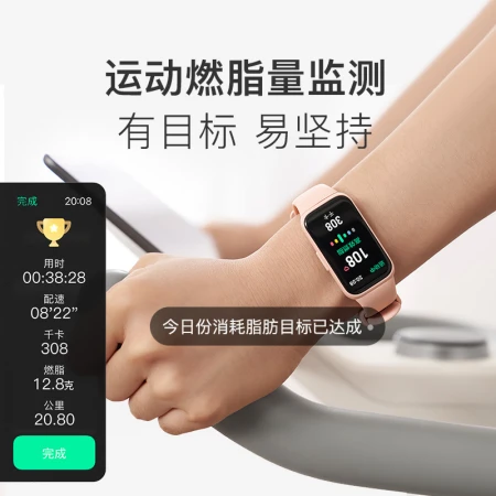 Keep Sports Smart Bracelet B3 Sports Bracelet Smart Bracelet Self-discipline Bracelet Colorful Full Screen 2 Weeks Long Battery Life Black Keep Sports Smart Bracelet B3 Sports Bracelet Smart Bracelet Self-discipline Bracelet Colorful Full Screen 2 Weeks Long Battery Life Black