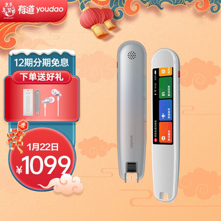 NetEase Youdao Dictionary Pen X3s Ultimate English Reading Pen Translation Pen Learning Machine Electronic Dictionary Scanning Pen Word Pen Translation Machine AI Dictionary Pen Learning Pen Lingxi Silver NetEase Youdao Dictionary Pen X3s Ultimate English Reading Pen Translation Pen Learning Machine Electronic Dictionary Scanning Pen Word Pen Translation Machine AI Dictionary Pen Learning Pen Lingxi Silver