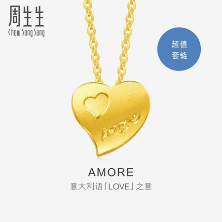 Chow Sang Sang Pure Gold Amore Heart-to-Heart Gold Necklace Pendant Women's Clavicle Necklace Pendant 78039U Price 42cm 4.35g Including labor costs 240 yuan Chow Sang Sang Pure Gold Amore Heart-to-Heart Gold Necklace Pendant Women's Clavicle Necklace Pendant 78039U Price 42cm 4.35g Including labor costs 240 yuan