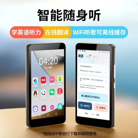 Newman A6 smart mp3/mp4 player 2+16G 4.0 inch student mp5mp6 walkman Bluetooth WIFI can listen to music online music video touch screen e-book novel black Newman A6 smart mp3/mp4 player 2+16G 4.0 inch student mp5mp6 walkman Bluetooth WIFI can listen to music online music video touch screen e-book novel black