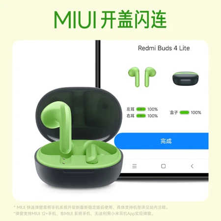 Xiaomi MIRedmi Buds 4 Youth Edition True Wireless Bluetooth Headphones Semi-In-Ear Comfortable Wear Xiaomi Huawei Apple Mobile Phone Universal Midnight Black Xiaomi MIRedmi Buds 4 Youth Edition True Wireless Bluetooth Headphones Semi-In-Ear Comfortable Wear Xiaomi Huawei Apple Mobile Phone Universal Midnight Black
