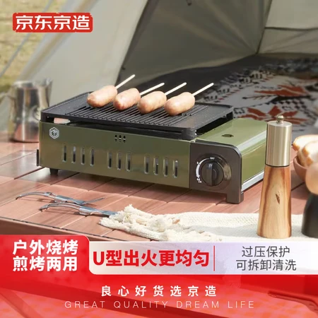 Beijing-Tokyo-made barbecue dual-purpose stove outdoor barbecue stove stove grill pan frying grill dual-purpose grill picnic picnic supplies camping equipment self-driving home Beijing-Tokyo-made barbecue dual-purpose stove outdoor barbecue stove stove grill pan frying grill dual-purpose grill picnic picnic supplies camping equipment self-driving home