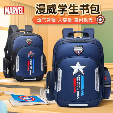 Disney Disney SD Schoolbag Pria 1-3 Kelas Pengurang Beban Tas Ransel Anak Tahan Air Tahan Air Tas Sekolah Pelajar Biru Navy BA5179B Disney Disney SD Schoolbag Pria 1-3 Kelas Pengurang Beban Tas Ransel Anak Tahan Air Tahan Air Tas Sekolah Pelajar Biru Navy BA5179B