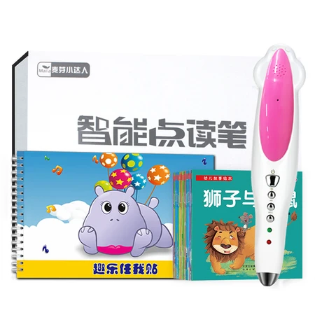 Malt Little Master Point Reading Pen English Enlightenment Children Early Teaching Story Machine Learning Machine Children's Educational Toys Baby Point Reading Boys and Girls Birthday School Gift 32G Red Malt Little Master Point Reading Pen English Enlightenment Children Early Teaching Story Machine Learning Machine Children's Educational Toys Baby Point Reading Boys and Girls Birthday School Gift 32G Red