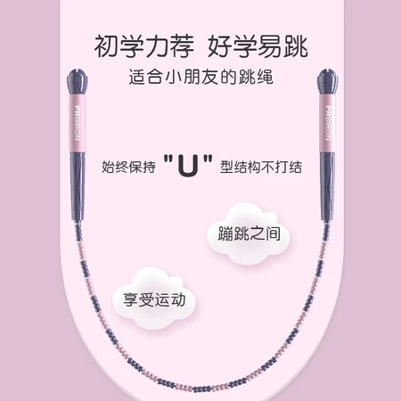 PROIRON Children's Bamboo Jump Rope Adult Sports Fitness Primary and Secondary School Students Exam Kindergarten Adjustable Pattern Bead Festival Training Rope Pink Purple PROIRON Children's Bamboo Jump Rope Adult Sports Fitness Primary and Secondary School Students Exam Kindergarten Adjustable Pattern Bead Festival Training Rope Pink Purple