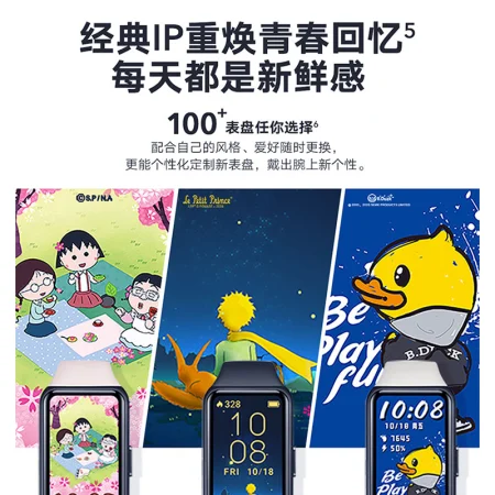 Honor Band 6 All-weather Blood Oxygen Monitoring 95 Sports Modes Smart Bracelet Sports Bracelet Smart Heart Rate 50m Waterproof Meteorite Black Honor Band 6 All-weather Blood Oxygen Monitoring 95 Sports Modes Smart Bracelet Sports Bracelet Smart Heart Rate 50m Waterproof Meteorite Black