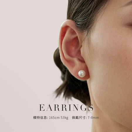 Jingrun Love Silver Inlaid Freshwater Pearl Earrings Classic White Round 6-7mm Fashion Birthday and New Year Gift for Girlfriend Jingrun Love Silver Inlaid Freshwater Pearl Earrings Classic White Round 6-7mm Fashion Birthday and New Year Gift for Girlfriend